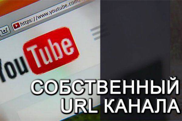 Как отличить оригинальный сайт кракена