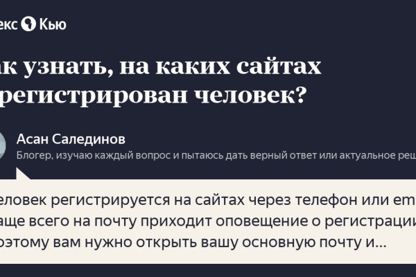 Почему не работает кракен