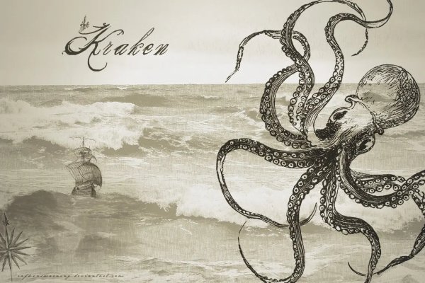 Kraken 12at