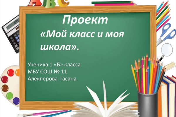 Кракен даркнет купить