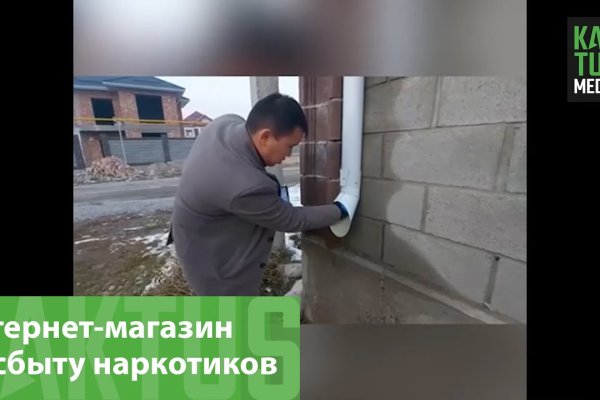 Kraken наркошоп