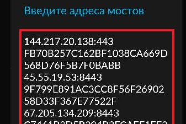 Зеркало kraken тор ссылка рабочее