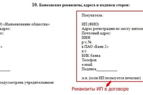 Как сделать заказ на кракен