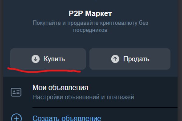 Пользователь не найден на кракене