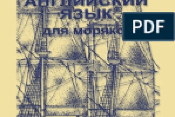 Пополнить кошелек кракен