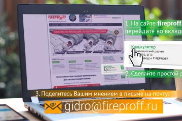 Как вернуть аккаунт кракен