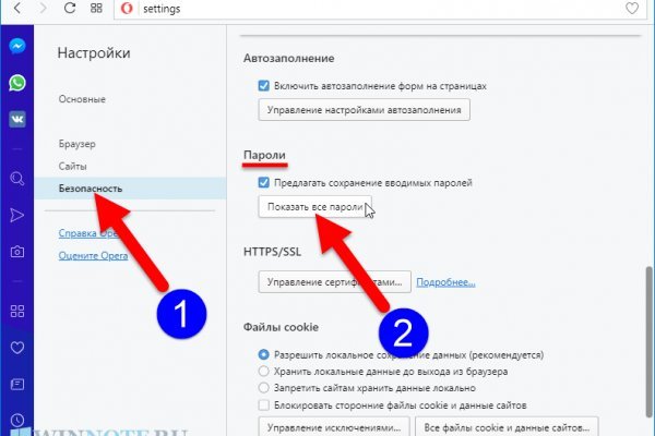 Kraken ссылка зеркало krakentor site